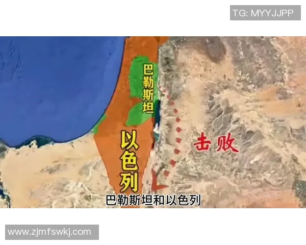 以色列与巴勒斯坦足球明星的传奇故事与和平梦想交织的旅程