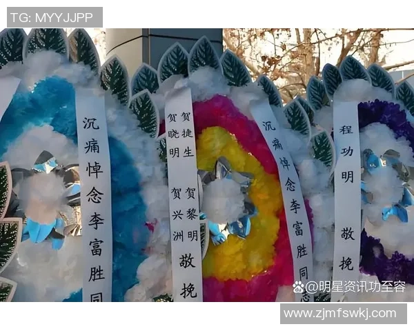 足球明星李富胜的传奇人生与赛场辉煌成就全景回顾 足球明星李富胜的传奇人生与赛场辉煌成就全景回顾