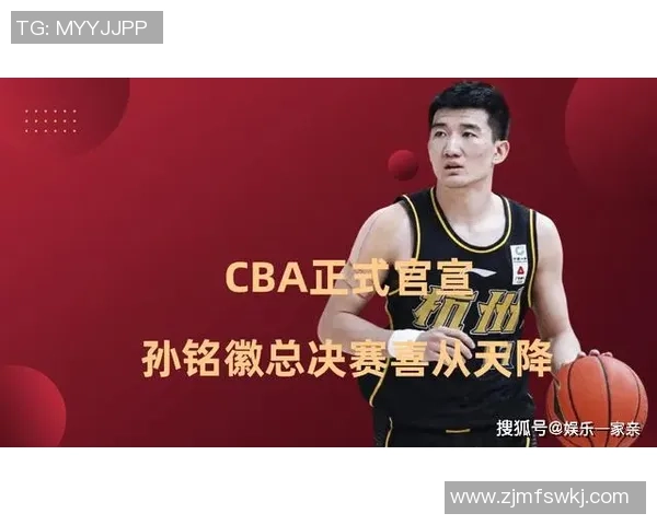 上海篮球队总决赛节奏分析与表现评估探讨 上海篮球队总决赛节奏分析与表现评估探讨